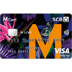 บัตรเครดิต SCB M Live Visa Platinum
