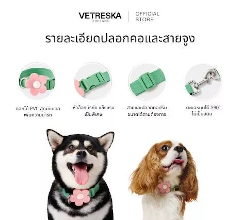 Flora Pet Backpack & Harness 3 in 1 2