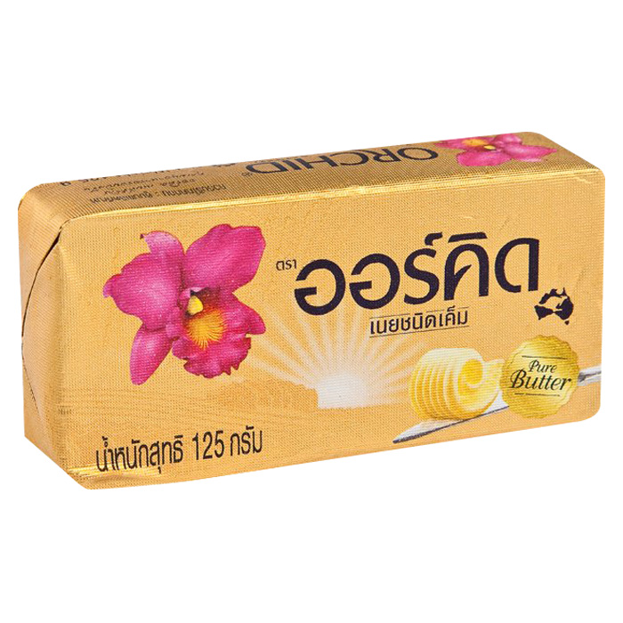 เนยเค็ม 2
