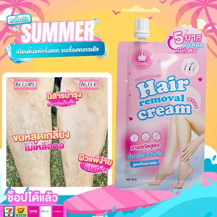 Hair Removal Cream 3