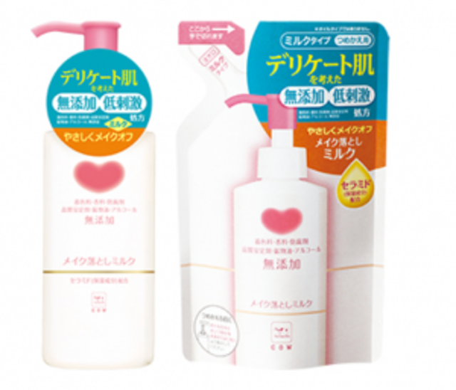 Mutenka Makeup Remover Milk 1