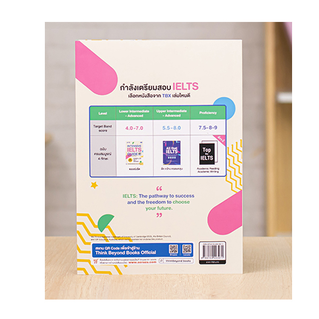 Intensive IELTS Guild 2
