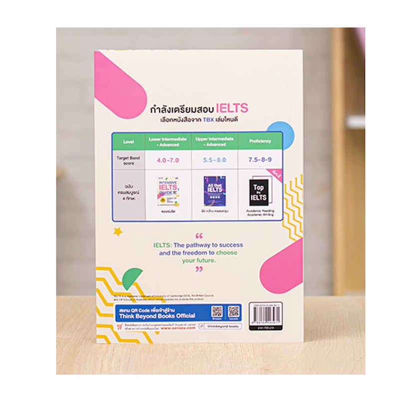 Intensive IELTS Guild 2