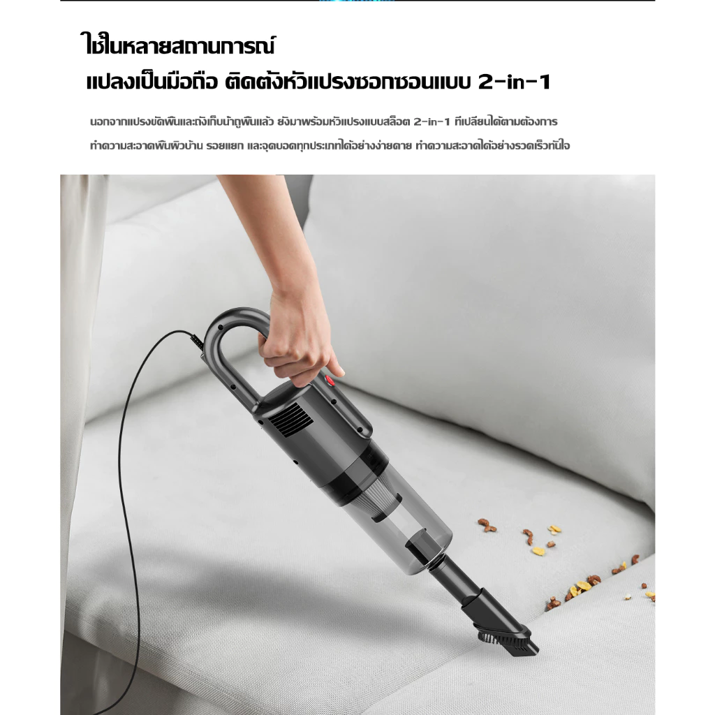 DX200 Vacuum Cleaner 4