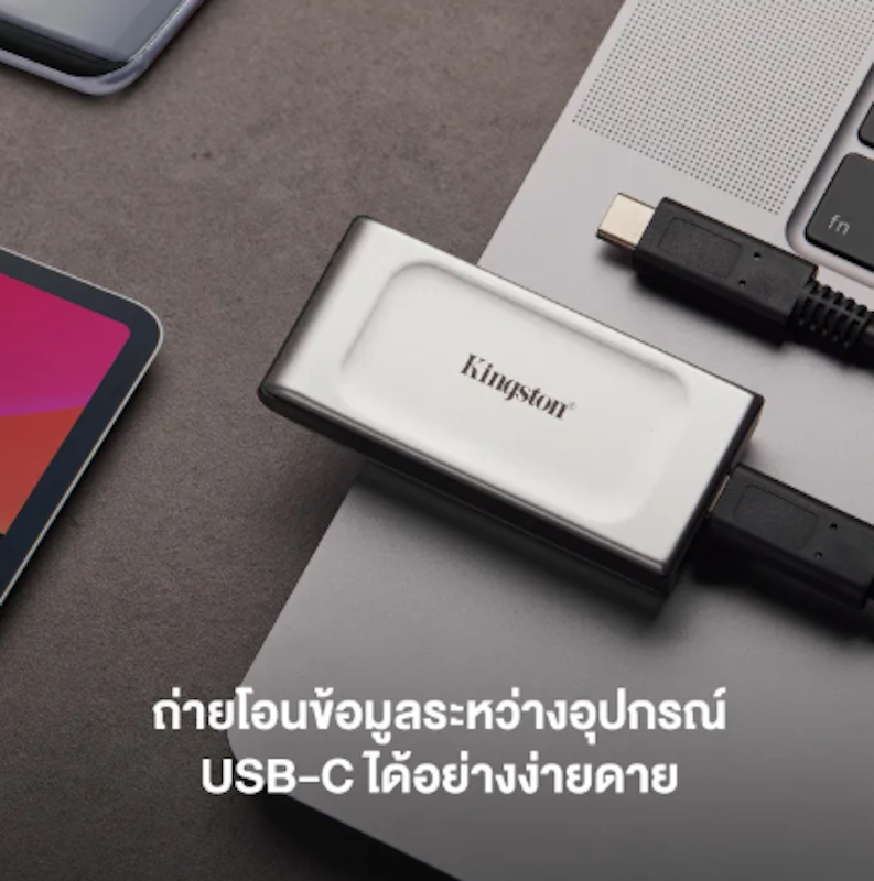 XS2000 SSD 3