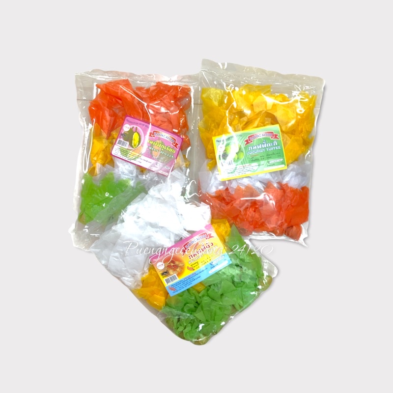 ทอฟฟี่ถั่ว ทอฟฟี่กะทิ 3