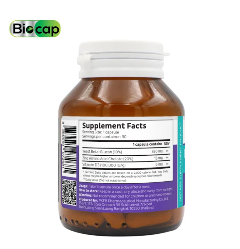 เบต้ากลูแคน Beta Glucan Plus 2