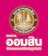 ธนาคารออมสิน สินเชื่อสร้างบ้าน สินเชื่อเคหะ 1