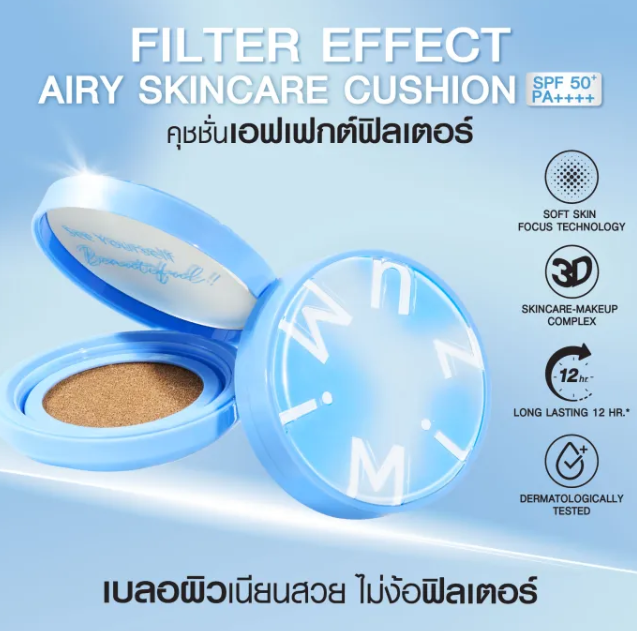 Filter Effect Airy Cushion SPF50+ PA++++  2