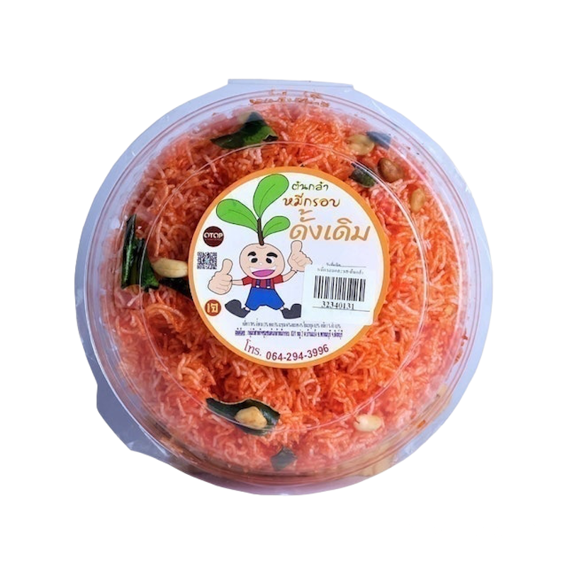 ของไหว้ ร.5 หมี่กรอบสูตรดั้งเดิม 3