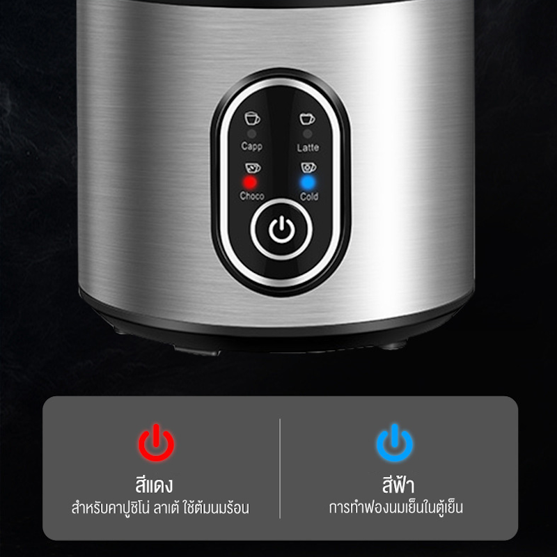 เครื่องตีฟองนม 3