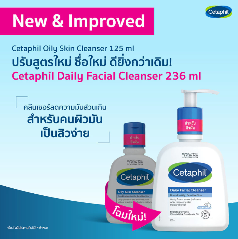Daily Facial Cleanser 3