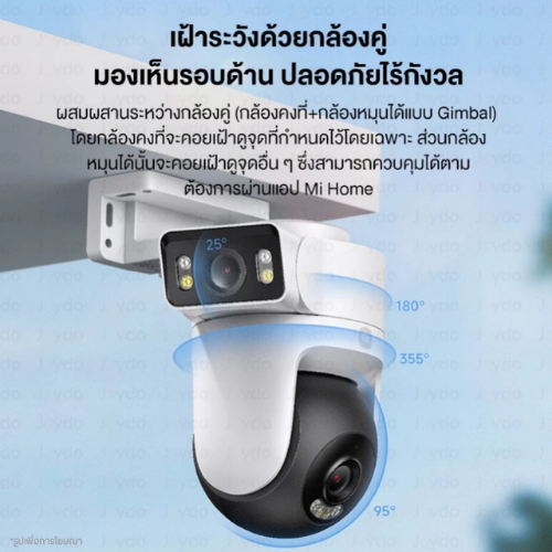 กล้องวงจรปิด Outdoor Camera CW500 Dual  2