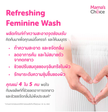 Choice Refreshing Feminine Wash 3