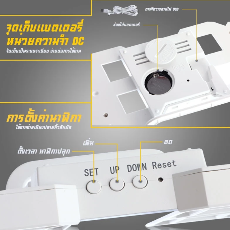 นาฬิกาตั้งโต๊ะ LED 4