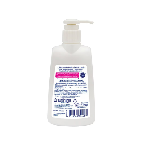 คลีนซิ่ง มิลค์ Make Up Remover Cleansing Milk 2