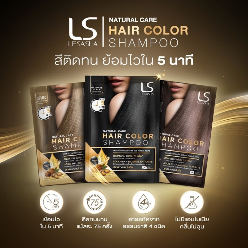 Natural Care Hair Color Shampoo 2