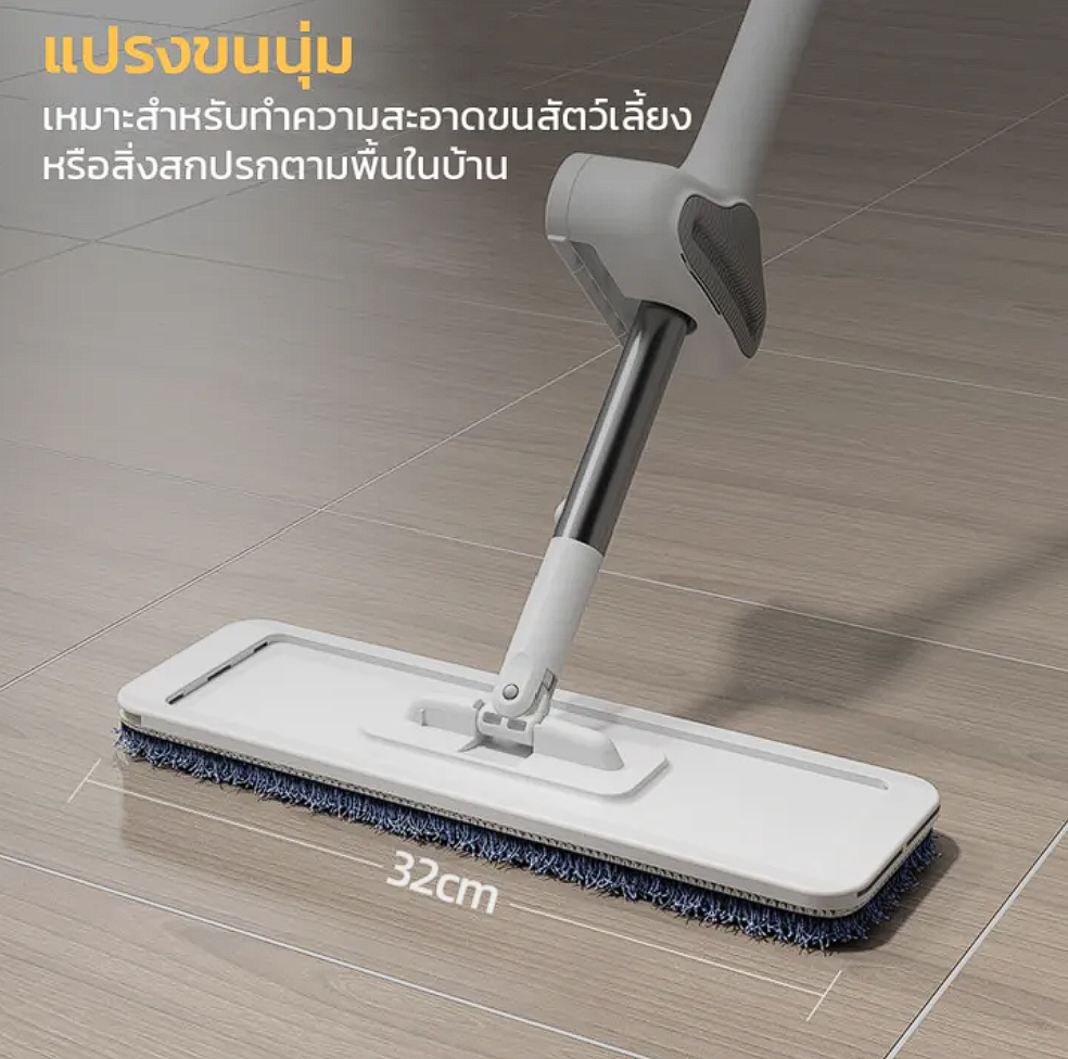 ไม้ถูพื้นรีดน้ำ 2