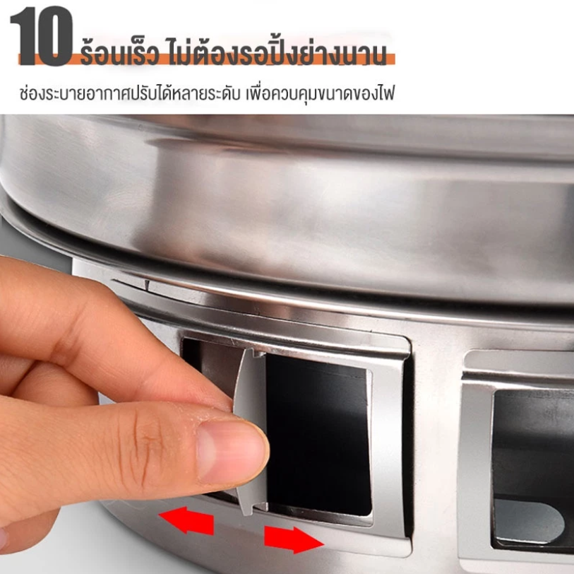 กระทะปิ้งย่าง 2
