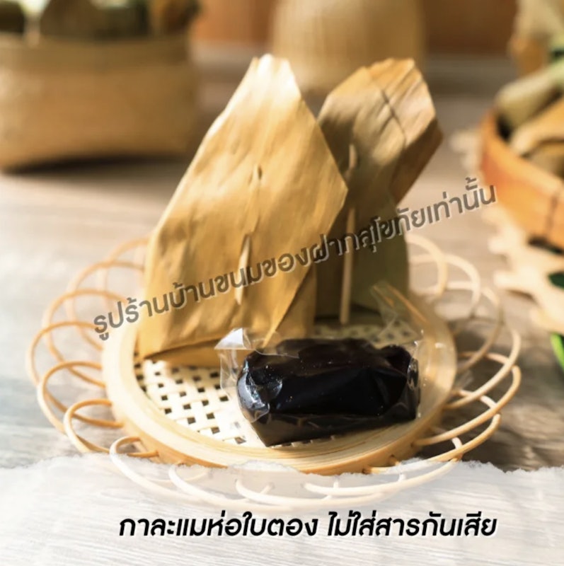 กาละแมห่อใบตอง 3