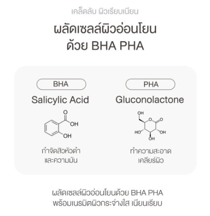 Daily Toner Pad 2
