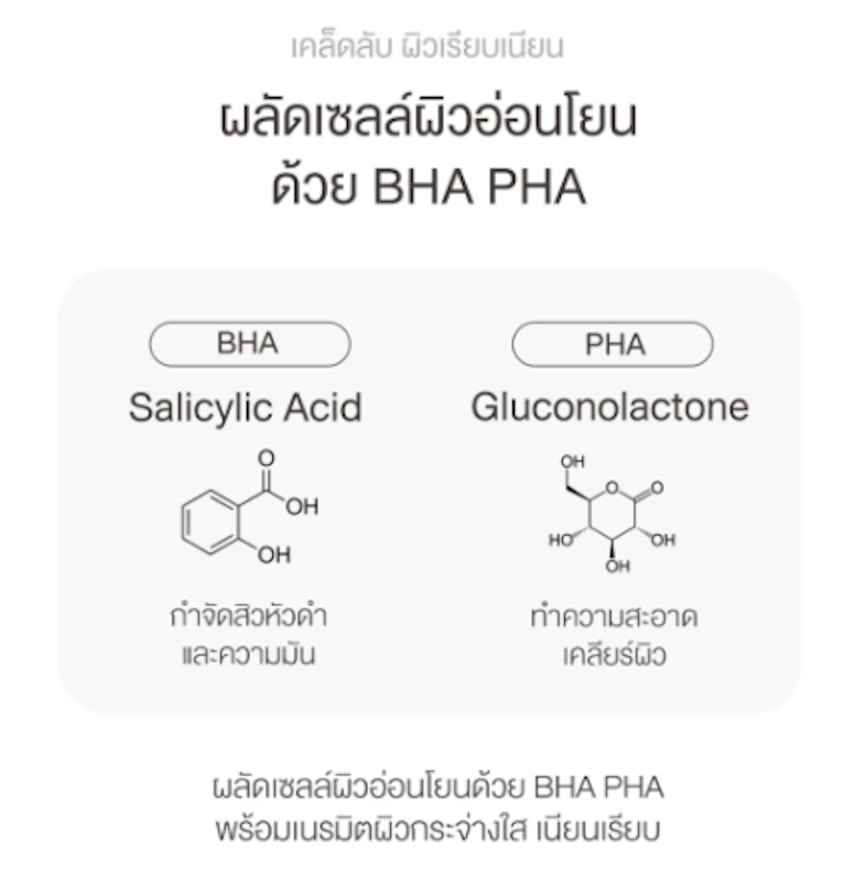 Daily Toner Pad 2
