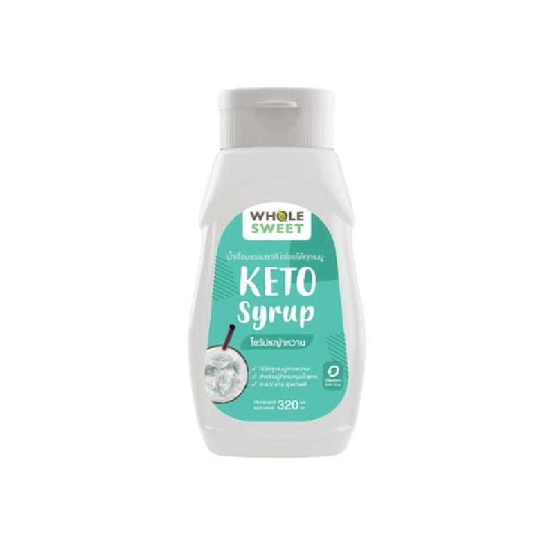 ไซรัปหญ้าหวาน Keto Syrup 2