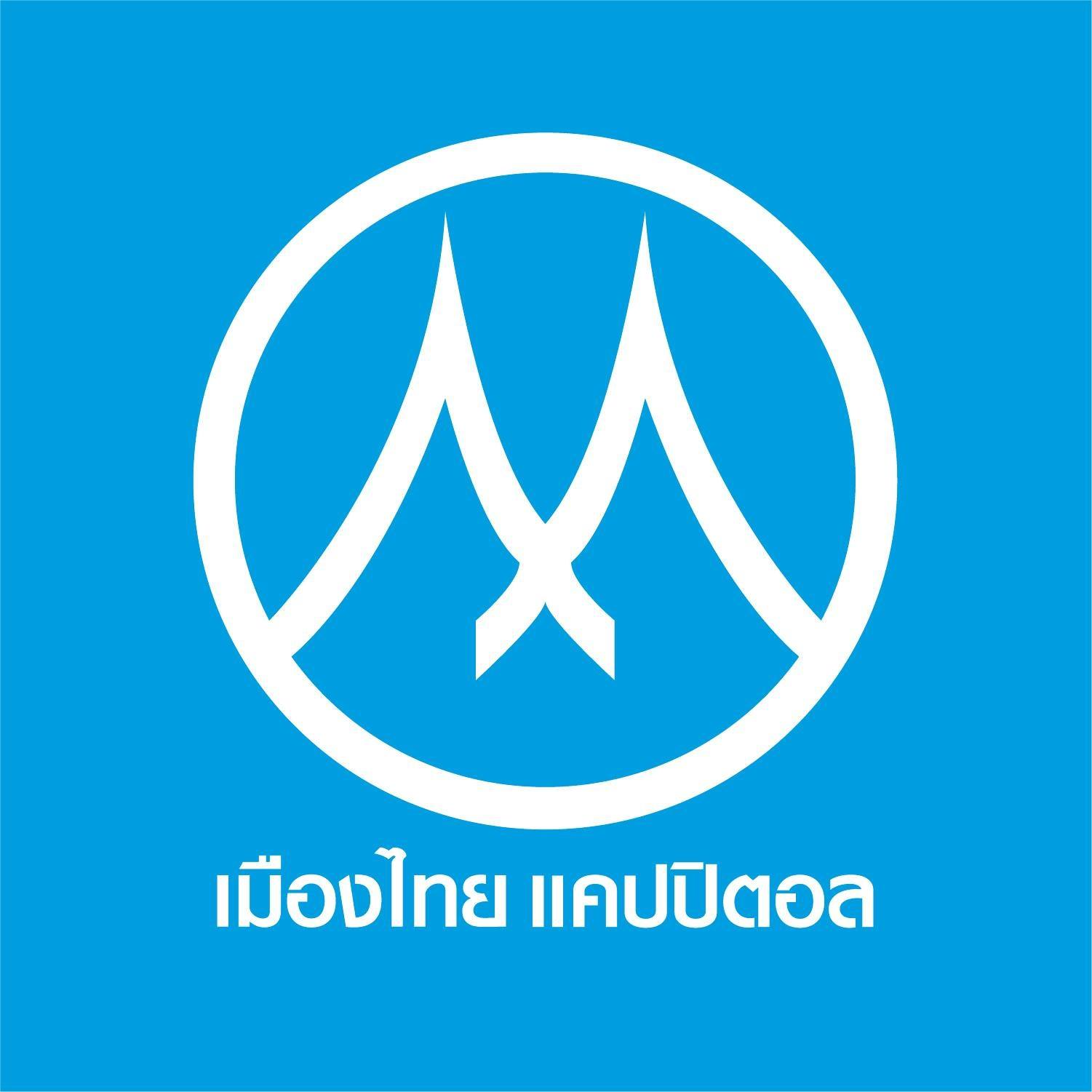 10 สินเชื่อมอเตอร์ไซค์ ที่ไหนดี ปี 2026 ไฟแนนซ์มอเตอร์ไซค์ 2