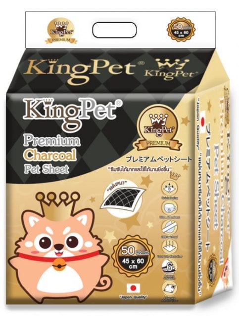 8. King Pet – แผ่นรองซับสำหรับสัตว์เลี้ยงสูตรชาโคล 1