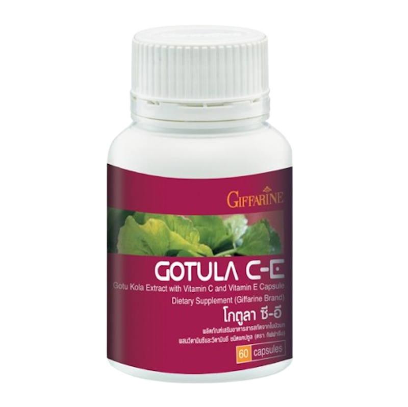 Gotula C - E ใบบัวบกสกัด 1