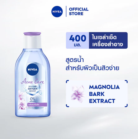 Acne Care MicellAir Oxygen Boost Micellar Water 5