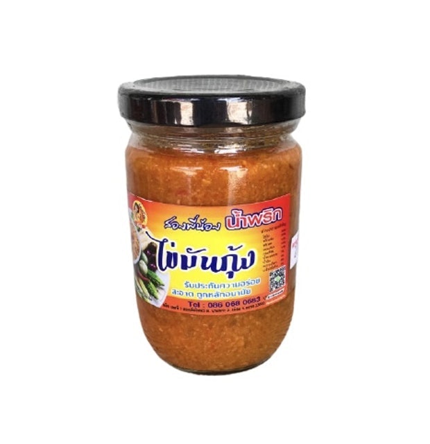 น้ำพริกไข่มันกุ้ง 1