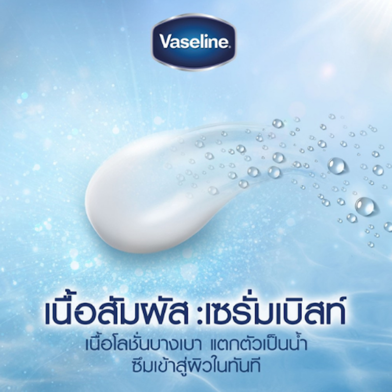Healthy Bright Gluta-Hya Serum Overnight Radiance 3