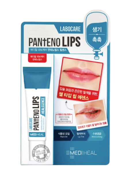 ลิปมันเปลี่ยนสี Panteno Lips 1