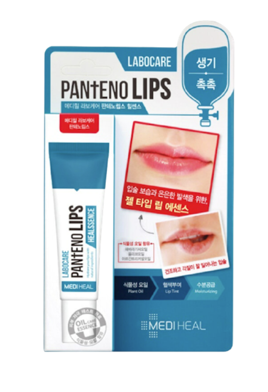 ลิปมันเปลี่ยนสี Panteno Lips 1