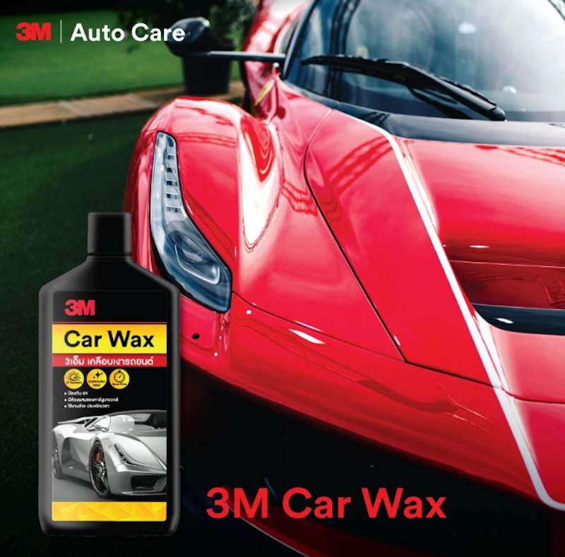 แวกซ์เคลือบเงารถยนต์ Car Wax 3