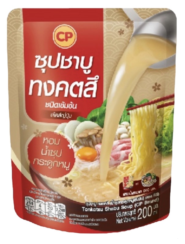 น้ำซุปชาบูรสทงคตสึ 1