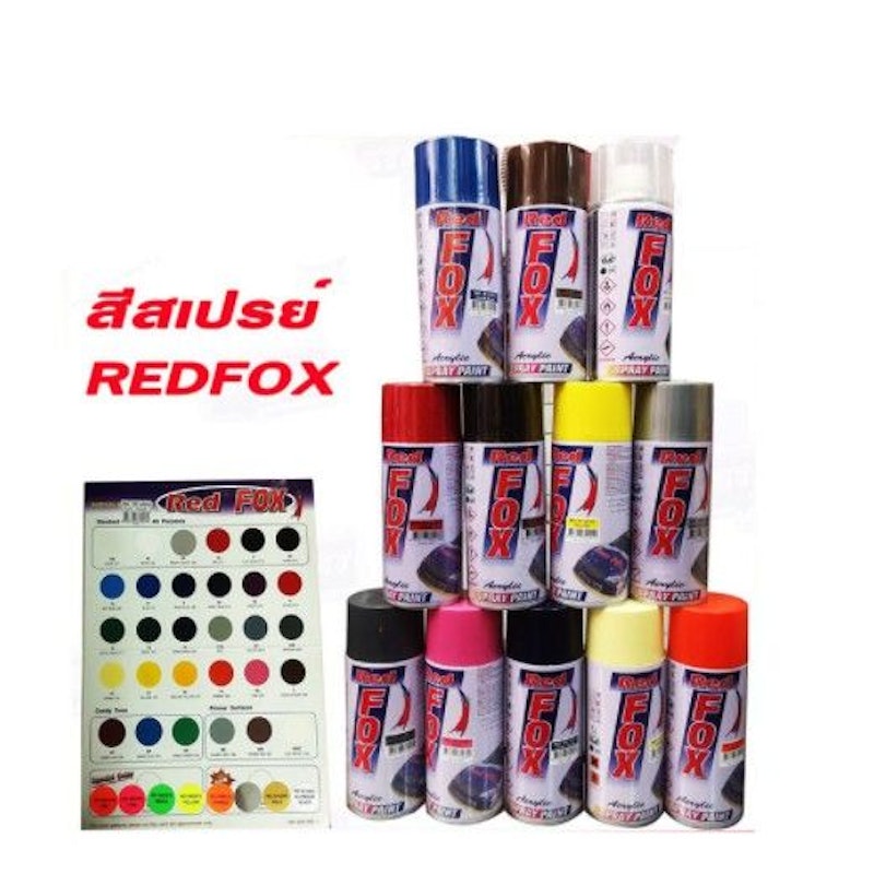 สีสเปรย์ 3
