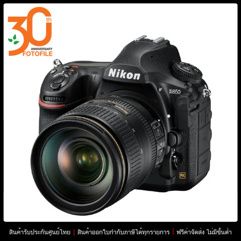กล้องถ่ายรูป DSLR รุ่น D850 3