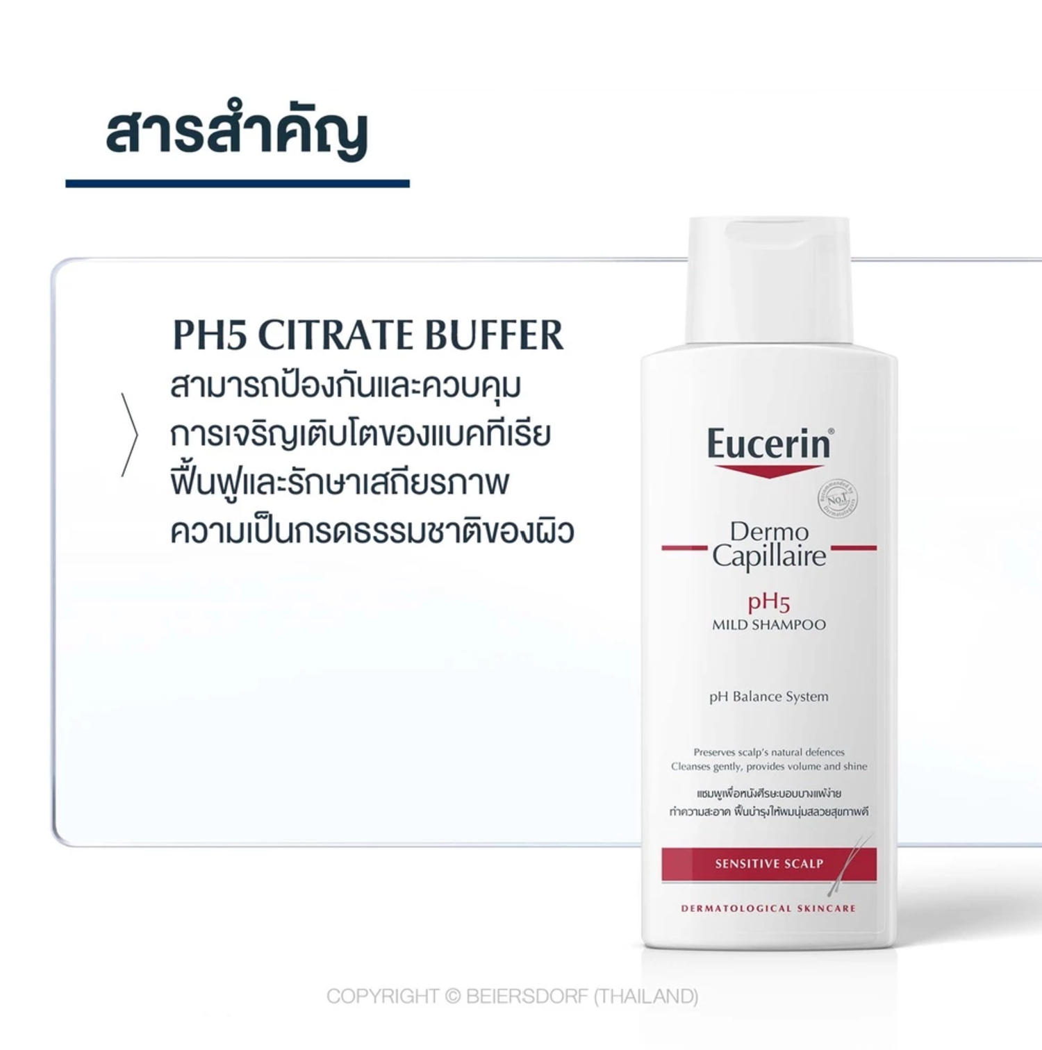 Dermocapillaire Mild Shampoo 3