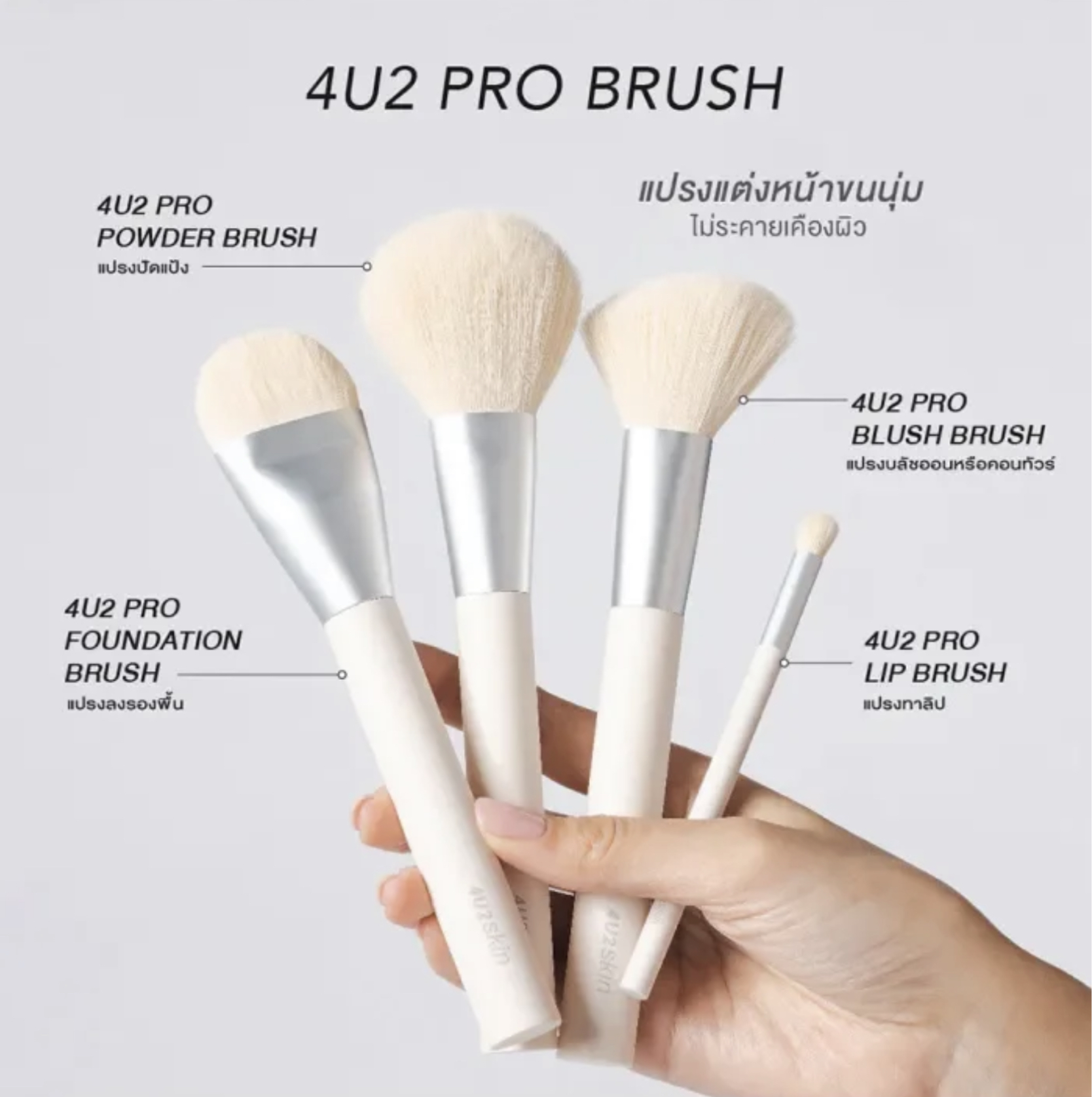 Pro Foundation Brush 3