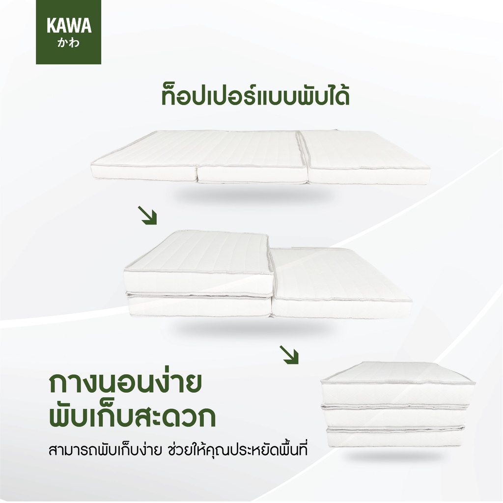 ที่นอนยางพารา 3 ท่อน รุ่น Mitsuori Regular 3.5 ฟุต 3