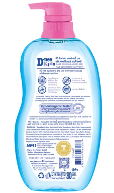 Kids Head & Body Plus Conditioner 3in1  5