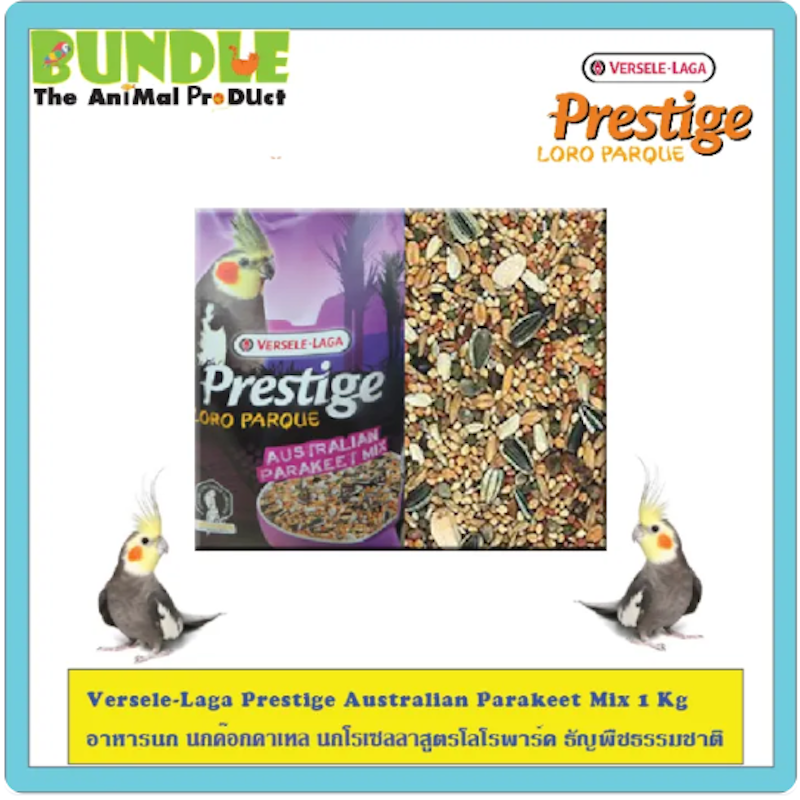 Prestige Australian Parakeet Mix 2