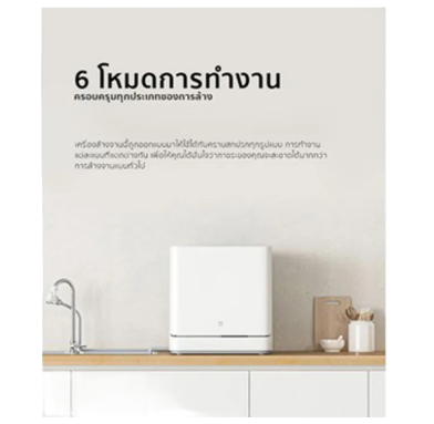 Smart Desktop Dishwasher 5 Sets S1 3