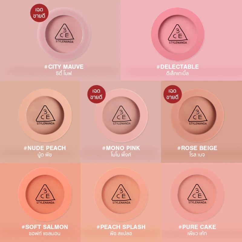 Face Blush 2