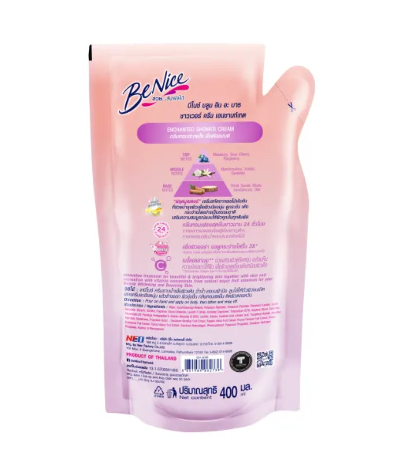ผลิตภัณฑ์ครีมอาบน้ำ 400 มล. Mystic White 2