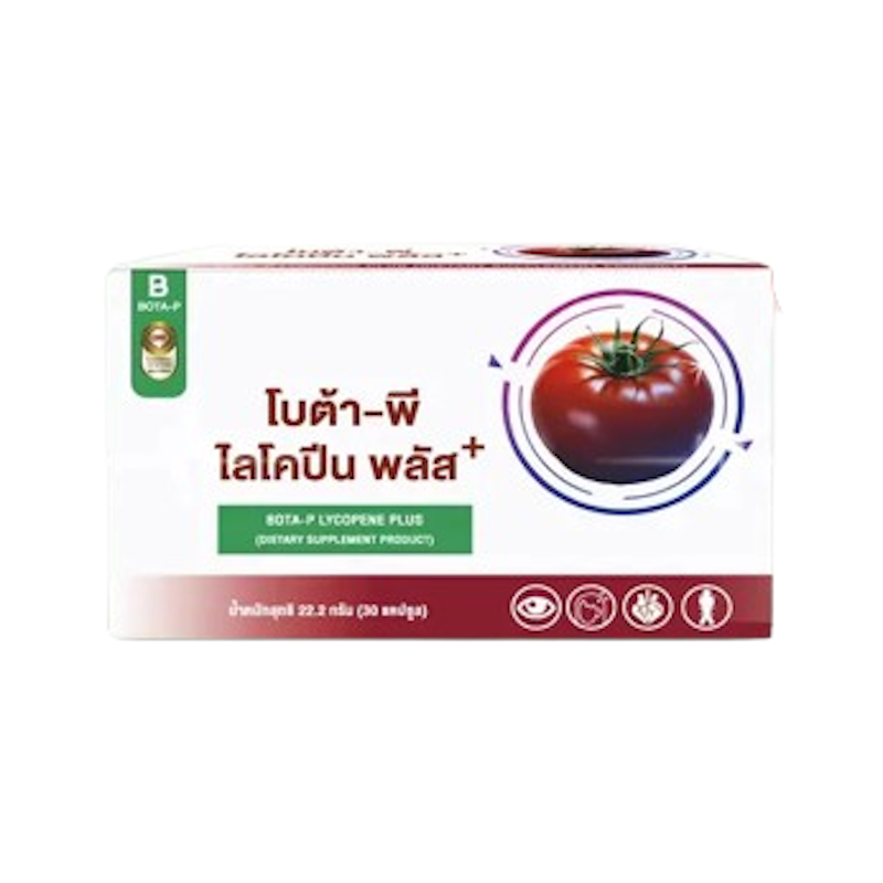 ไลโคปีนพลัส 1