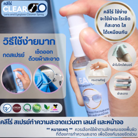 Clear Lens & Care Eyes 2
