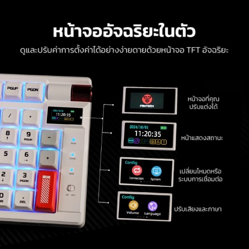 คีย์บอร์ดไร้สาย Mechanical Keyboard ATOM PRO97 3